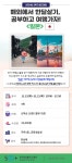 강좌 - 상세 | 서울시 50플러스포털 해외에서 한달살기, 공부하고 여행가자! <일본> 