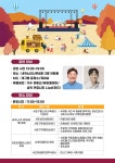 서울시 서초센터 | 2024년 11월 26일(화) 내곡밸리페스티벌과 함께하세요! 2024년 11월 26일(화) 내곡밸리페스티벌과 함께하세요!