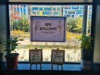 검색 | 서울시 50플러스포털