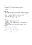 오후에듀케어 강사 및 보조인력 채용공고(~11.16)_채용마감 (장월초병유)방과후과정 오후에듀케어 강사 및 보조인력 채용공고(~11.16)_채용마감