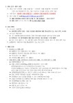 서울시 금천센터 | (구로구)개웅초등학교 2025학년도 1학기 늘봄학교(맞춤형 교육프로그램) 개인위탁 외부강사 (구로구)개웅초등학교... 