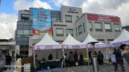 서울시 서초센터 | 2024년 내곡밸리페스티벌 개최 - 체험부스, 플리마켓, 푸드트럭 등 다양한 볼거리, 먹거리