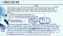 강좌 - 상세 | 서울시 50플러스포털 [온라인]입문자를 위한 코틀린 프로그래밍 제대로 배우기 (초급) Part.1 등장 배경과 개발환경 설정