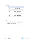 서울시 서초센터 | 2025년 서초스마트시니어교육센터 찾아가는 IT교실 상반기 신청기관 선정 공고 2025년 서초스마트시니어교육센터... 