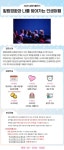 강좌 - 상세 | 서울시 50플러스포털 힐링영화와 나를 찾아가는 인생여행(월, 10:00-12:20)