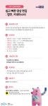 강좌 | 서울시 50플러스포털 쉽고 빠른 영상 편집: 캡컷, 키네마스터