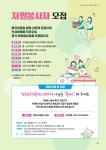 서울시 영등포센터 | 2025년 상반기 프로그램 안내 2025년 상반기 프로그램 안내