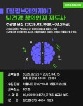 강좌 - 상세 | 서울시 50플러스포털 [전직_자격증.] [힐링브레인케어] 뇌건강 창의인지지도사