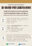 강좌 - 상세 | 서울시 50플러스포털 [지역복지] 금융 전문가와 함께 하는 <중·장년층을 위한 생활밀착형 금융자산관리>