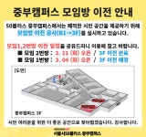 대관 | 서울시 50플러스포털