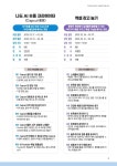 서울시 영등포센터 | 2025년 상반기 프로그램 안내 2025년 상반기 프로그램 안내