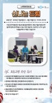 서울시 성동센터 | [1,2월 프로그램 수강후기] 신나는 드럼 [1,2월 프로그램 수강후기] 신나는 드럼