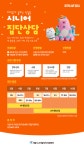 서울시 50플러스포털 | [시니어일자리지원][집단상담] 상반기 프로그램 참여자 모집(3~6월) [집단상담] 상반기 프로그램 참여자 모집(3~6월)