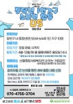 서울시 양천센터 | [신월종합사회복지관] 중장년 1인가구 소모임 US [신월종합사회복지관] 중장년 1인가구 소모임 US