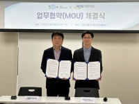 서울시 관악센터 | 관악50플러스센터-국민연금공단 관악지사, 중장년층 지원을 위한 업무협약 체결