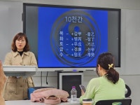 서울시 강동센터 | [인생설계-기초소양] 자연으로 이해하는 사주명리 (생활 속 음양오행 활용법), 조현희 강사 [인생설계-기초소양] 자연으로... 