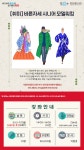 강좌 - 상세 | 서울시 50플러스포털 [취미] 바른자세 시니어 모델워킹