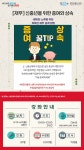 역량개발|교육신청|[양천][재무] 신중년을 위한 증여와 상속|상세보기|서울시 50플러스포털 [재무] 신중년을 위한 증여와 상속