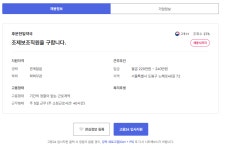 서울시 노원센터 | 후문한일약국 조제보조직원을 구합니다. 후문한일약국  조제보조직원을 구합니다.