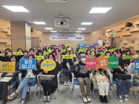 서울시 강동센터 | 지역복지사업단, 첫 만남의 날!