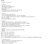 서울시 노원센터 | 도봉여성센터 보조강사 채용공고 도봉여성센터 보조강사 채용공고