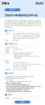 창의와인성사회적협동조합경기북부본부 | 서울시 50+ 북부캠퍼스 | [모집] 중장년 경력 인재 지원(직무체험형) 햇살가득 사회적협동조합 참여자 모집(2025년 북부캠퍼스 2차)