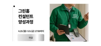 서울시 시니어일자리지원센터 | [잡챌린지] 5월 훈련 과정 참여자 모집 [잡챌린지] 5월 훈련 과정 참여자 모집