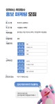 서울시 시니어일자리지원센터 | [인지어스 유한회사], 홍보 마케팅 모집 [인지어스 유한회사], 홍보 마케팅 모집