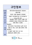 서울시 성동센터 | 에이치와이지씨씨코리아 유한회사(~6/6) 에이치와이지씨씨코리아 유한회사(~6/6)