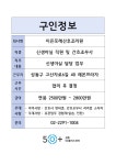 서울시 성동센터 | 이든포레산후조리원(~6/29) 이든포레산후조리원(~6/29)