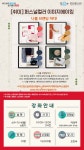 강좌 - 상세 | 서울시 50플러스포털 [취미] 퍼스널컬러 이미지메이킹-나를 브랜딩하다