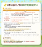 역량개발|교육신청|[서초][여가] 스마트폰 영화로 여는 신중년의 디지털 소통 시대|상세보기|서울시 50플러스포털 [여가] 스마트폰 영화로 여는... 