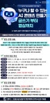 강좌 - 상세 | 서울시 50플러스포털 [모음교실] 누구나 할 수 있는 AI 콘텐츠 만들기: 글쓰기부터 영상까지