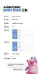 서울시 시니어일자리지원센터 | 마감-[주식회사 앤모빌리티] 콜센터 상담원 모집 마감-[주식회사 앤모빌리티] 콜센터 상담원 모집