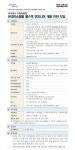 주식회사오케이토건개발 | 중장년 경력 인재 지원(채용형)「주식회사 오케이마트」 풀스텍 엔지니어 개발 인턴 모집 자세히 보기