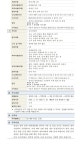 중장년 경력 인재 지원(채용형) 「주식회사 대륜」마케팅 담당, 개발팀 담당, 신규상담팀 팀원모집 자세히 보기