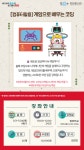강좌 - 상세 | 서울시 50플러스포털 [컴퓨터활용] 게임으로 배우는 코딩