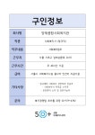 서울시 성동센터 | 양재종합사회복지관(~6/24) 양재종합사회복지관(~6/24)