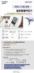역량개발|교육신청|[강북][직업역량강화] 커리어 브릿지 : 해외구매대행 글로벌셀러되기|상세보기|서울시 50플러스포털 [직업역량강화] 커리어...