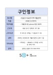 서울시 성동센터 | 서울강서등촌지역자활센터(~6/15)