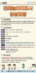 강좌 - 상세 | 서울시 50플러스포털 전래놀이지도사 양성과정