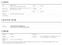 서울시 노원센터 | 시립강북노인복지관 경로식당 취사 및 조리업무보조