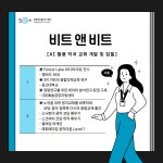인큐베이팅 - 상세 | 서울시 50플러스포털