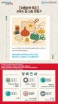 강좌 - 상세 | 서울시 50플러스포털 [여름방학 특강] 손바느질 소품 만들기/ 초등 1~6학년