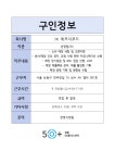 서울시 성동센터 | (주) 에프지푸드(~8/1) (주) 에프지푸드(~8/1)