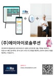 서울시 50+ 중부캠퍼스 | (주)에이아이로솔루션