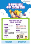 서울시 서초센터 | 서초50플러스센터에서 CU 온라인 편의점 창업특강을 진행합니다! 서초50플러스센터에서 CU 온라인 편의점 창업특강을... 