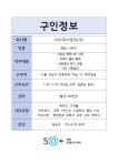 서울시 성동센터 | 자이에스앤디(주)(~10/4) 자이에스앤디(주)(~10/4)