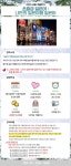 강좌 - 상세 | 서울시 50플러스포털 초중급 일본어 : 나만의 일본여행 일본어(화, 10:00-11:50)