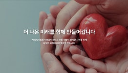 운영법인 | 서울시 동대문센터